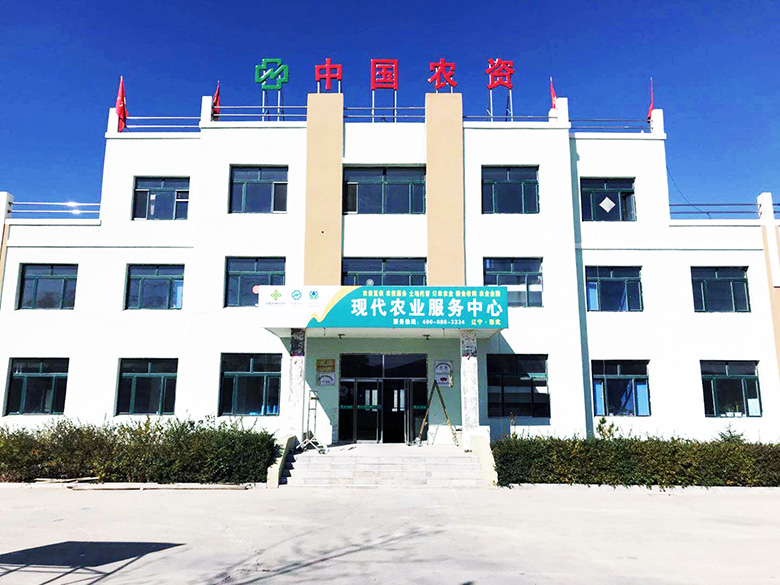 現代農業服務中心-3