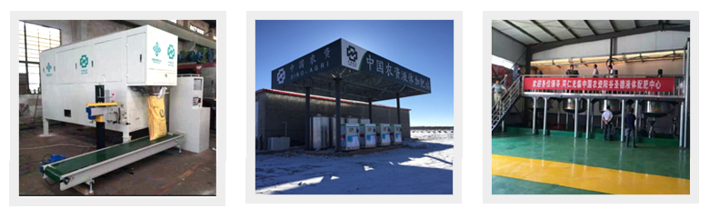 智能配肥站-項(xiàng)目背景