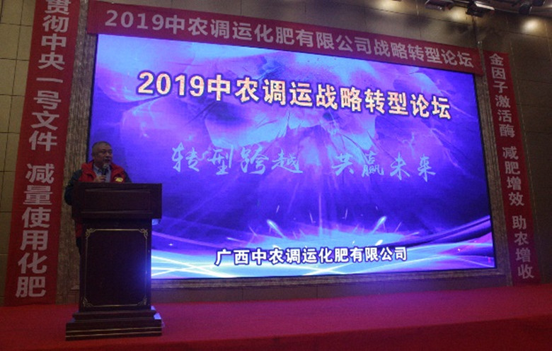 圖一_副本調運780