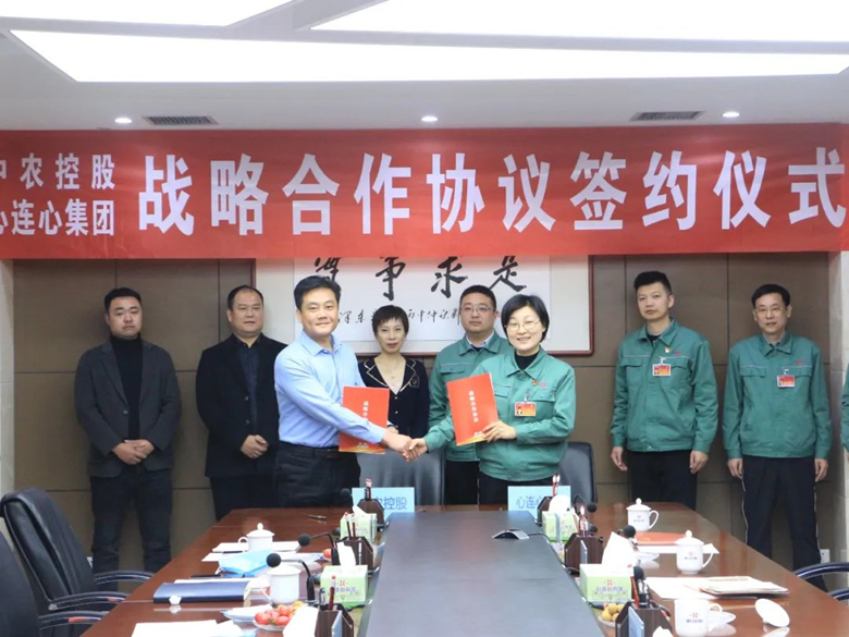 心連心(文內(nèi))