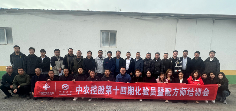 化驗員（文內）